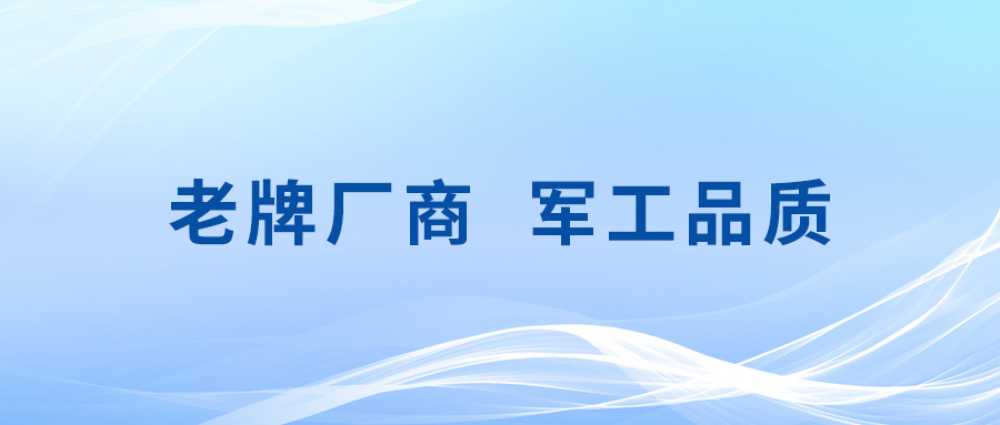 真空冷冻干燥机选购全攻略